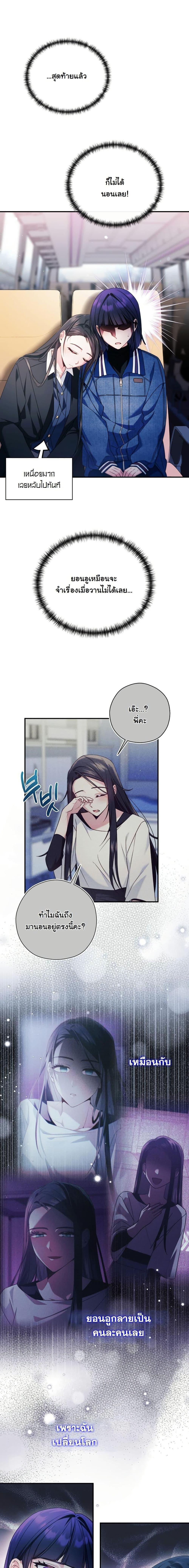 Manga-lc-com อ่านมังงะ อ่านการ์ตูน ออนไลน์ ฟรี I Tried to Debut My Kid, But Ended Up Debuting Myself ตอนที่ 1 2 3 4 5 6 7 8 9 10 11 12 13 14 ฟรี ไม่มีโฆษณา Manga-lc - อ่าน มังงะ อ่าน การ์ตูน ออนไลน์ อ่านมังงะ ฟรี