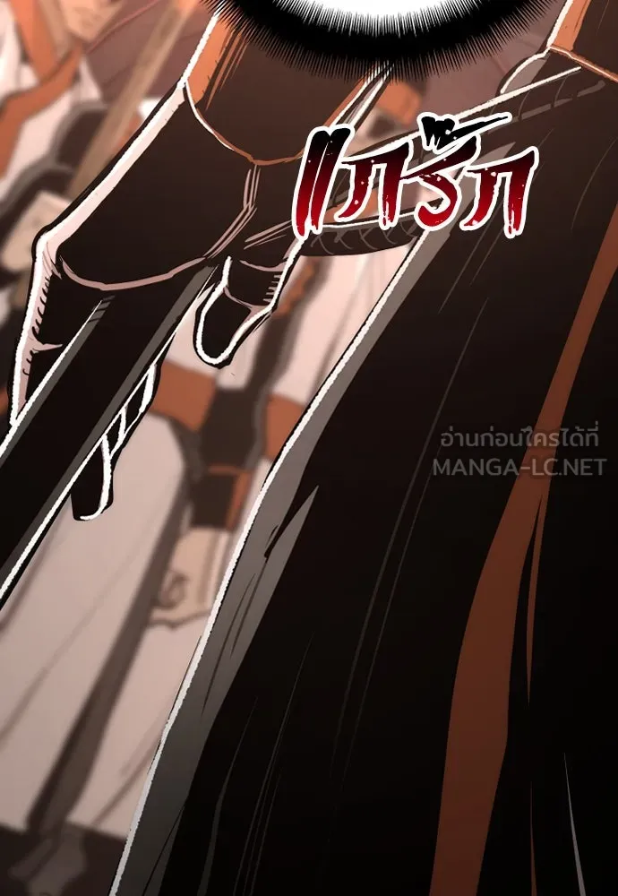 เส้นทางสู่เทพมาร ตอนที่ 43 รูปที่ 15