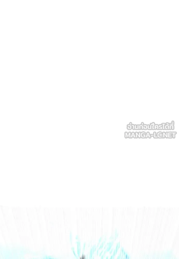 เส้นทางสู่เทพมาร ตอนที่ 53 รูปที่ 21