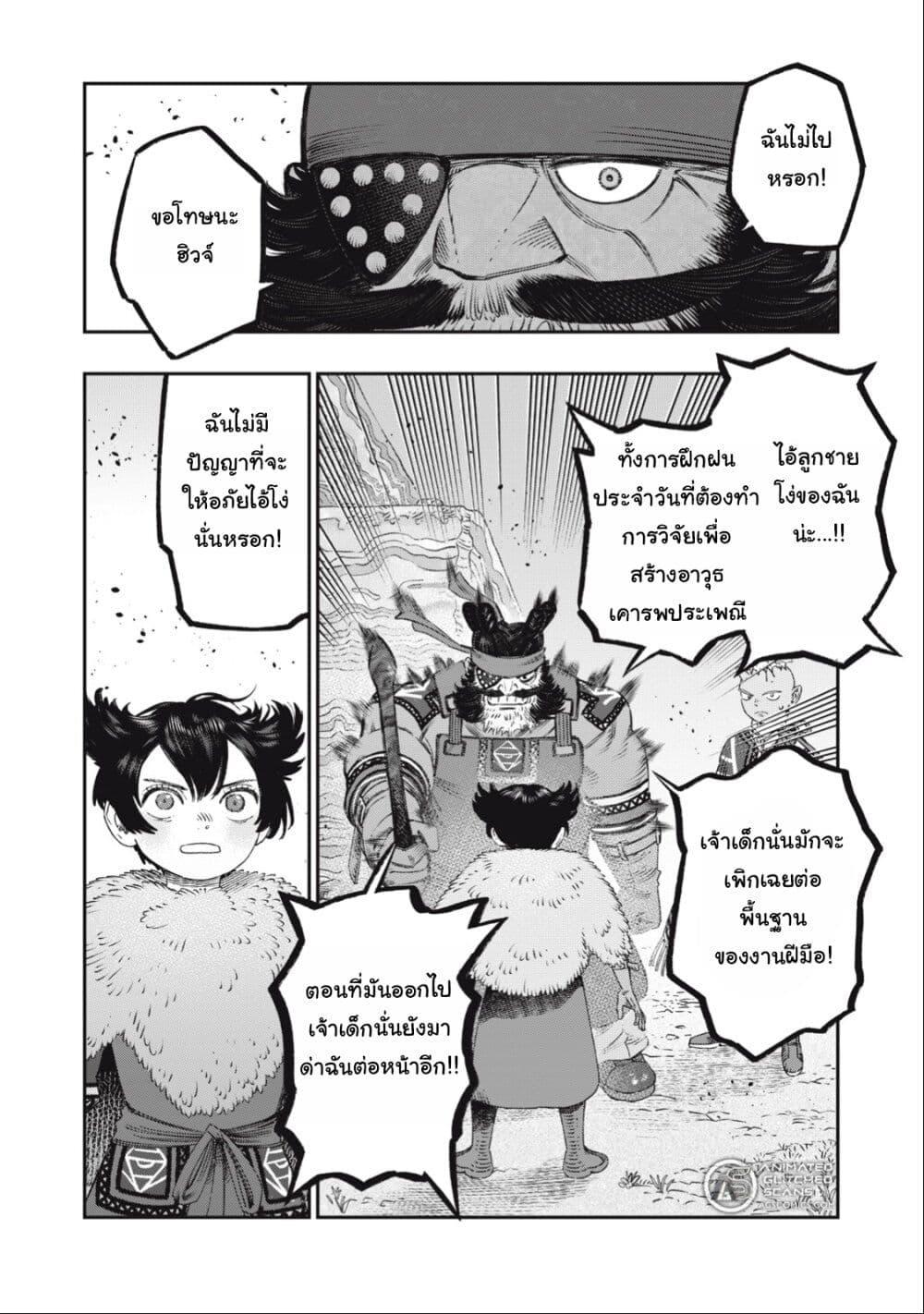 Manga-lc-com อ่านมังงะ อ่านการ์ตูน ออนไลน์ ฟรี Koudo ni Hattatsu Shita Igaku wa Mahou to Kubetsu ga Tsukanai ตอนที่ 1 2 3 4 5 6 7 8 9 10 11 12 13 14 ฟรี ไม่มีโฆษณา Manga-lc - อ่าน มังงะ อ่าน การ์ตูน ออนไลน์ อ่านมังงะ ฟรี