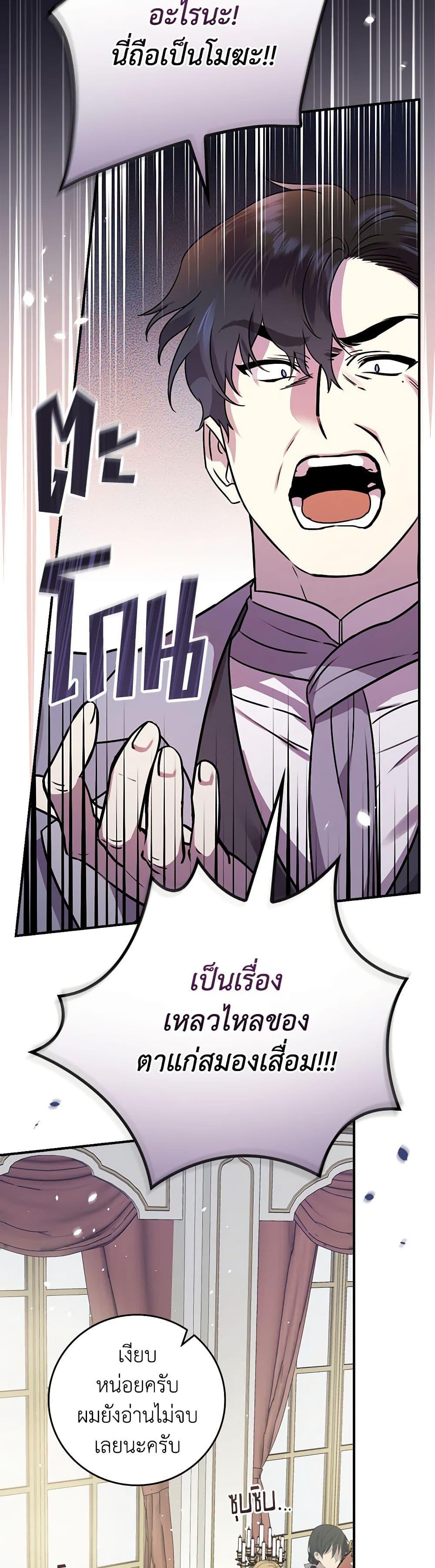 Manga-lc-com อ่านมังงะ อ่านการ์ตูน ออนไลน์ ฟรี The Perfect Plan for a Fairy-Tale Ending ตอนที่ 1 2 3 4 5 6 7 8 9 10 11 12 13 14 ฟรี ไม่มีโฆษณา Manga-lc - อ่าน มังงะ อ่าน การ์ตูน ออนไลน์ อ่านมังงะ ฟรี