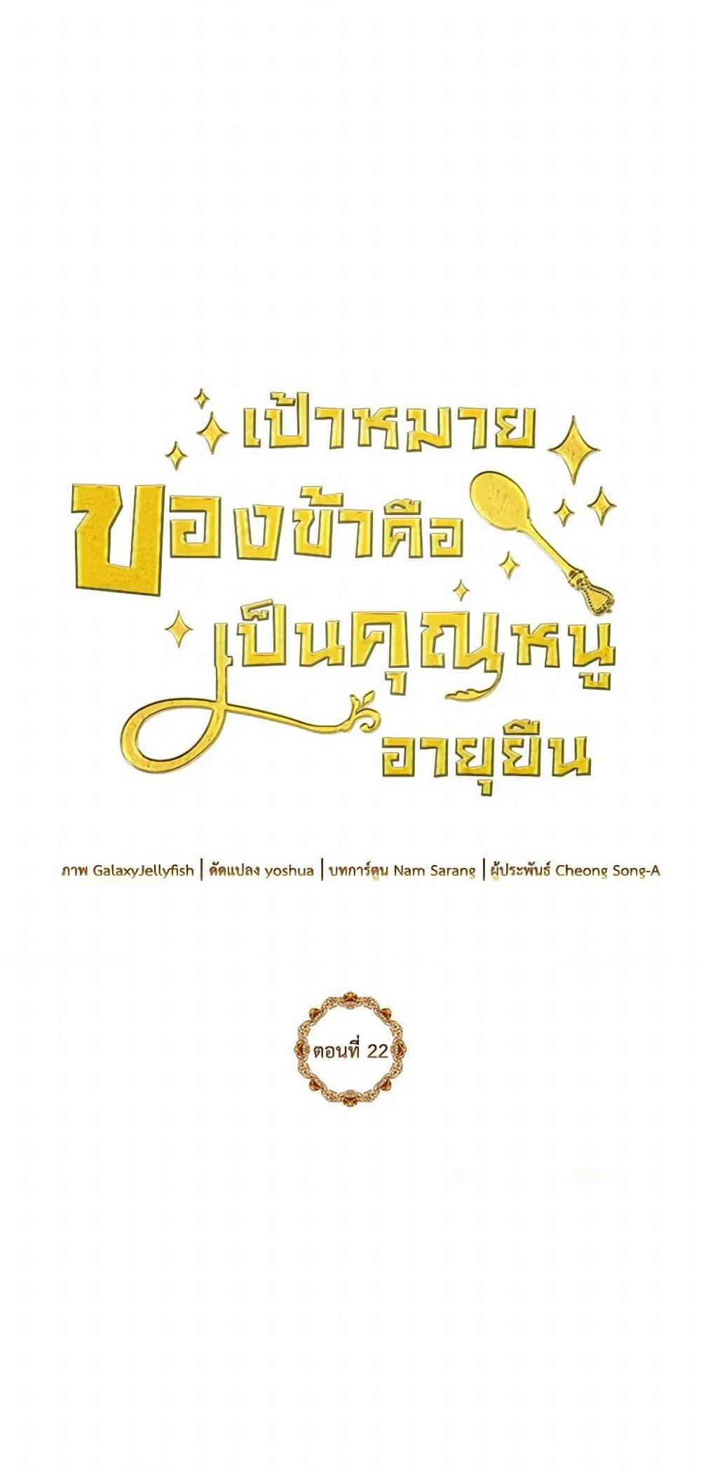 Manga-lc-com อ่านมังงะ อ่านการ์ตูน ออนไลน์ ฟรี My Goal is to Live a Long ตอนที่ 1 2 3 4 5 6 7 8 9 10 11 12 13 14 ฟรี ไม่มีโฆษณา Manga-lc - อ่าน มังงะ อ่าน การ์ตูน ออนไลน์ อ่านมังงะ ฟรี