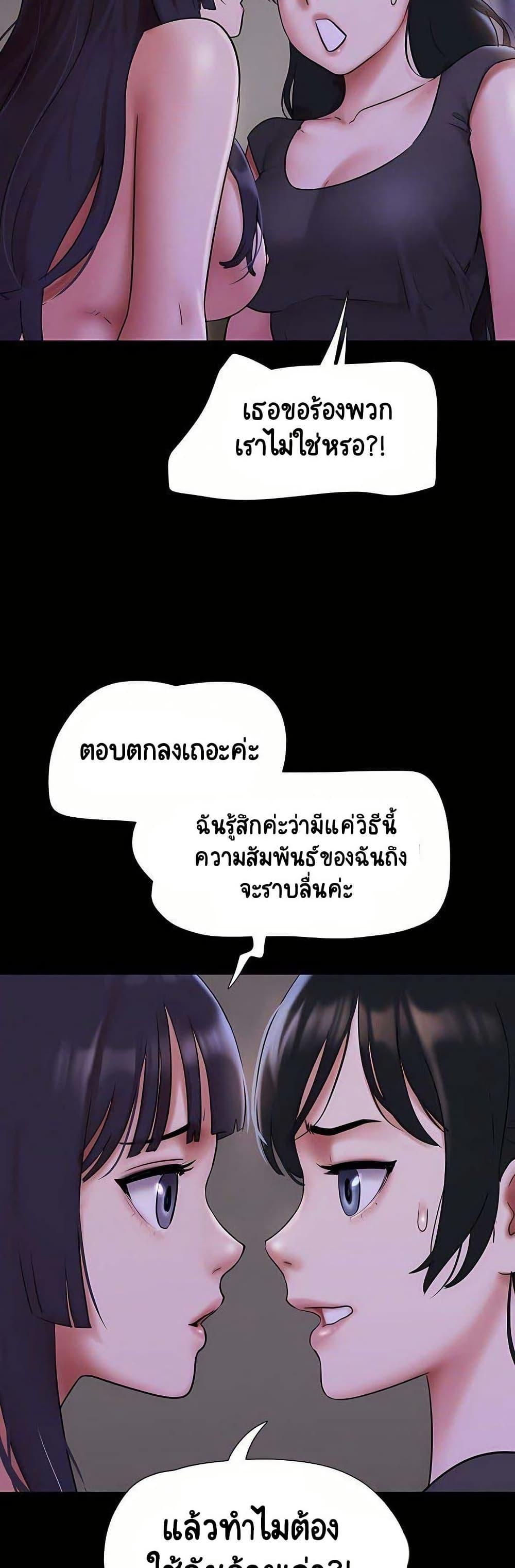 Doujin-Lc- อ่าน โดจิน มังฮวา เกาหลี ญี่ปุ่น จีน แปลไทย Soeun ตอนที่ 1 2 3 4 5 6 7 8 9 10 11 12 13 14 ฟรี ไม่มีโฆษณา อ่าน โดจิน Manhwa เกาหลี ญี่ปุ่น จีน เรามีครบ คัดมาให้เน้นๆ โดจิน 18+ รับประกันความฟินโดย  Doujin Lc