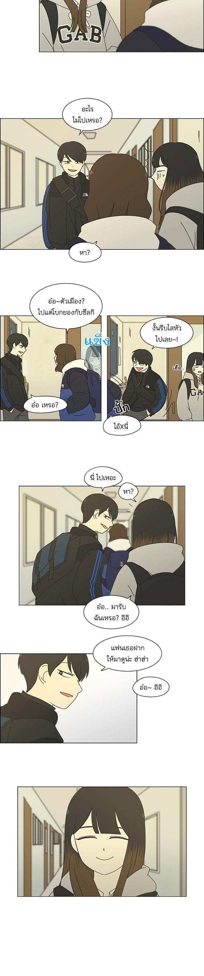 Manga-lc-com อ่านมังงะ อ่านการ์ตูน ออนไลน์ ฟรี Love Revolution รักนี้ต้องปฏิวัติ ตอนที่ 1 2 3 4 5 6 7 8 9 10 11 12 13 14 ฟรี ไม่มีโฆษณา Manga-lc - อ่าน มังงะ อ่าน การ์ตูน ออนไลน์ อ่านมังงะ ฟรี