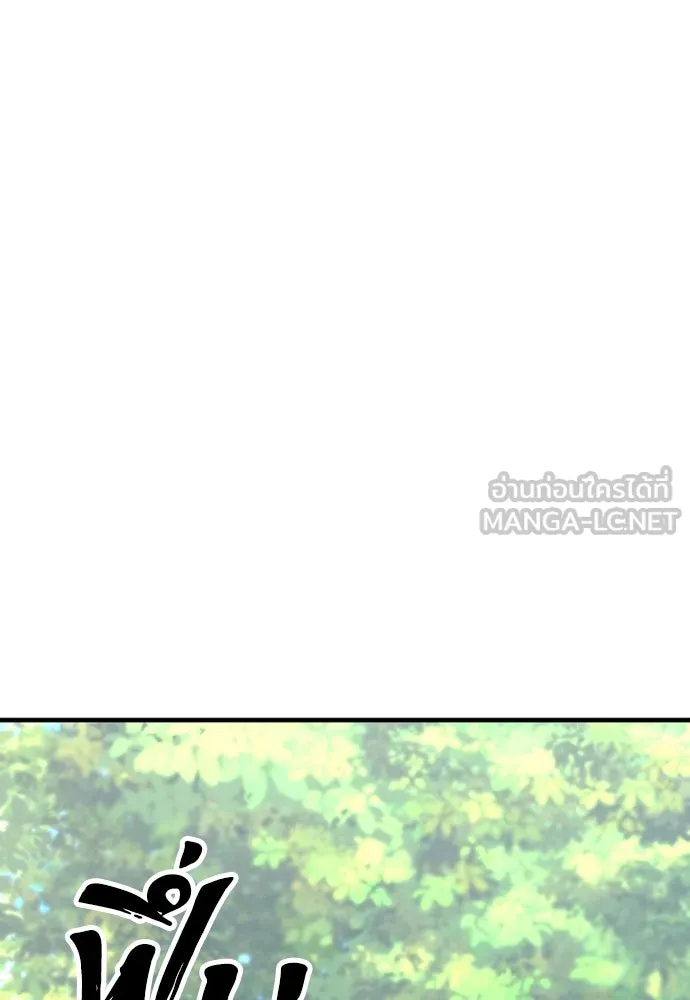 เส้นทางสู่เทพมาร ตอนที่ 53 รูปที่ 216