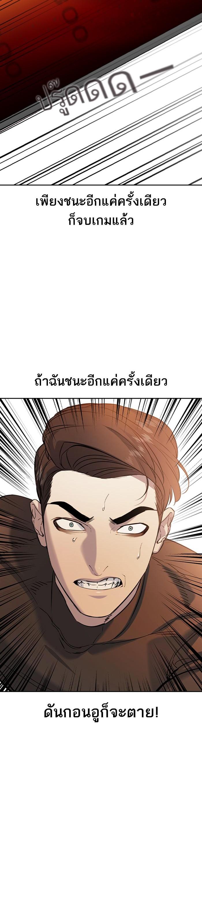 Manga-lc-com อ่านมังงะ อ่านการ์ตูน ออนไลน์ ฟรี The World Is Money and Power กลโกงโลกพนัน ตอนที่ 1 2 3 4 5 6 7 8 9 10 11 12 13 14 ฟรี ไม่มีโฆษณา Manga-lc - อ่าน มังงะ อ่าน การ์ตูน ออนไลน์ อ่านมังงะ ฟรี