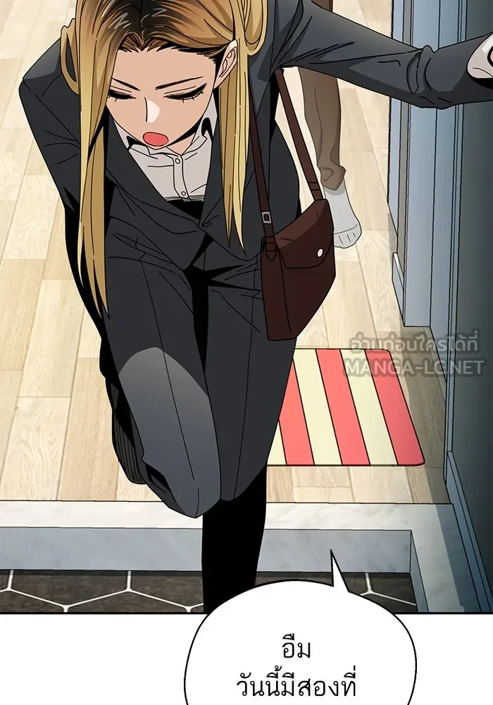 โชคชะตานำพารัก ตอนที่ 39 ส่งต่อพลังงาน รูปที่ 117