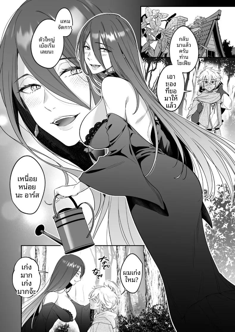 Doujin-Lc- อ่าน โดจิน มังฮวา เกาหลี ญี่ปุ่น จีน แปลไทย เด็กชายที่ถูกทอดทิ้งกับเเม่มดอายุ 500ปี (Fudisen) ตอนที่ 1 2 3 4 5 6 7 8 9 10 11 12 13 14 ฟรี ไม่มีโฆษณา อ่าน โดจิน Manhwa เกาหลี ญี่ปุ่น จีน เรามีครบ คัดมาให้เน้นๆ โดจิน 18+ รับประกันความฟินโดย  Doujin Lc