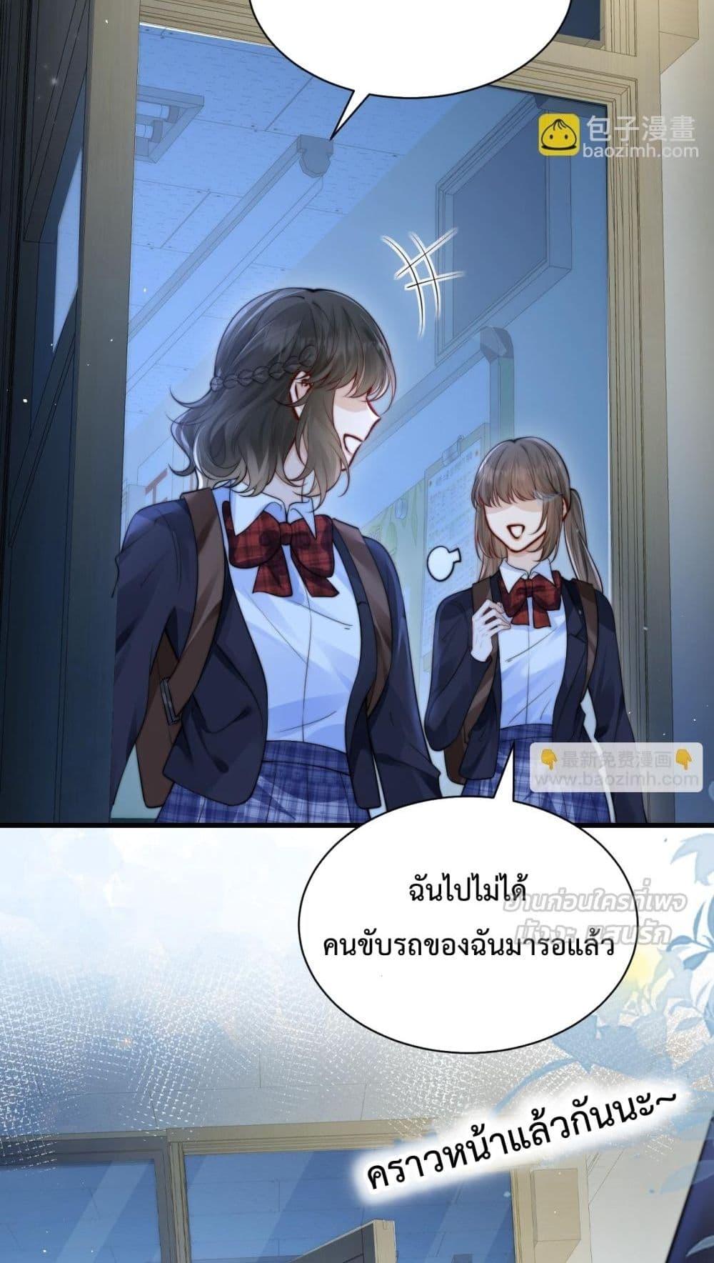 Manga-lc-com อ่านมังงะ อ่านการ์ตูน ออนไลน์ ฟรี CanYouHearMe ตอนที่ 1 2 3 4 5 6 7 8 9 10 11 12 13 14 ฟรี ไม่มีโฆษณา Manga-lc - อ่าน มังงะ อ่าน การ์ตูน ออนไลน์ อ่านมังงะ ฟรี