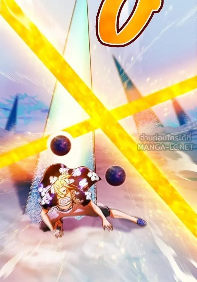 ฮันเตอร์สกิลโกง ตอนที่ 23 รูปที่ 53