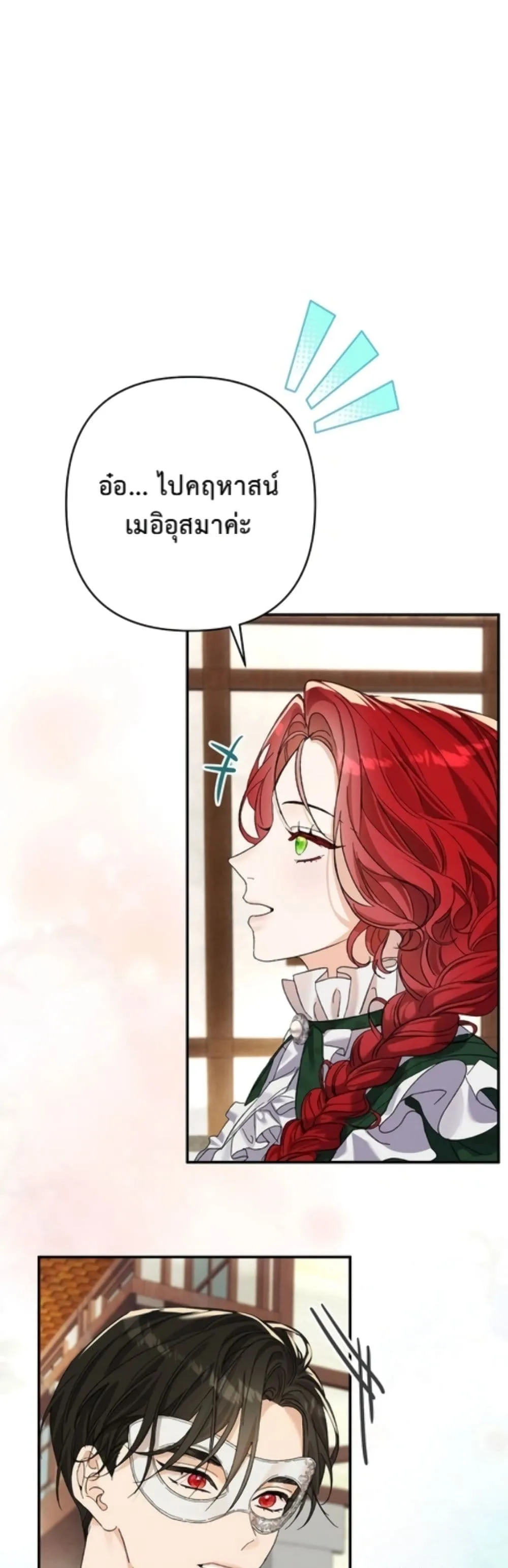 Manga-lc-com อ่านมังงะ อ่านการ์ตูน ออนไลน์ ฟรี I Faked a Pregnancy, but My Husband Returned ตอนที่ 1 2 3 4 5 6 7 8 9 10 11 12 13 14 ฟรี ไม่มีโฆษณา Manga-lc - อ่าน มังงะ อ่าน การ์ตูน ออนไลน์ อ่านมังงะ ฟรี