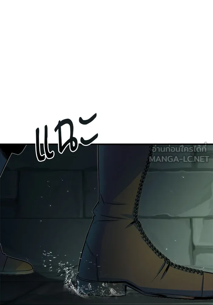 ศาสตราจารย์จำเป็นแห่งอะคาเดมี ตอนที่ 17 รูปที่ 84