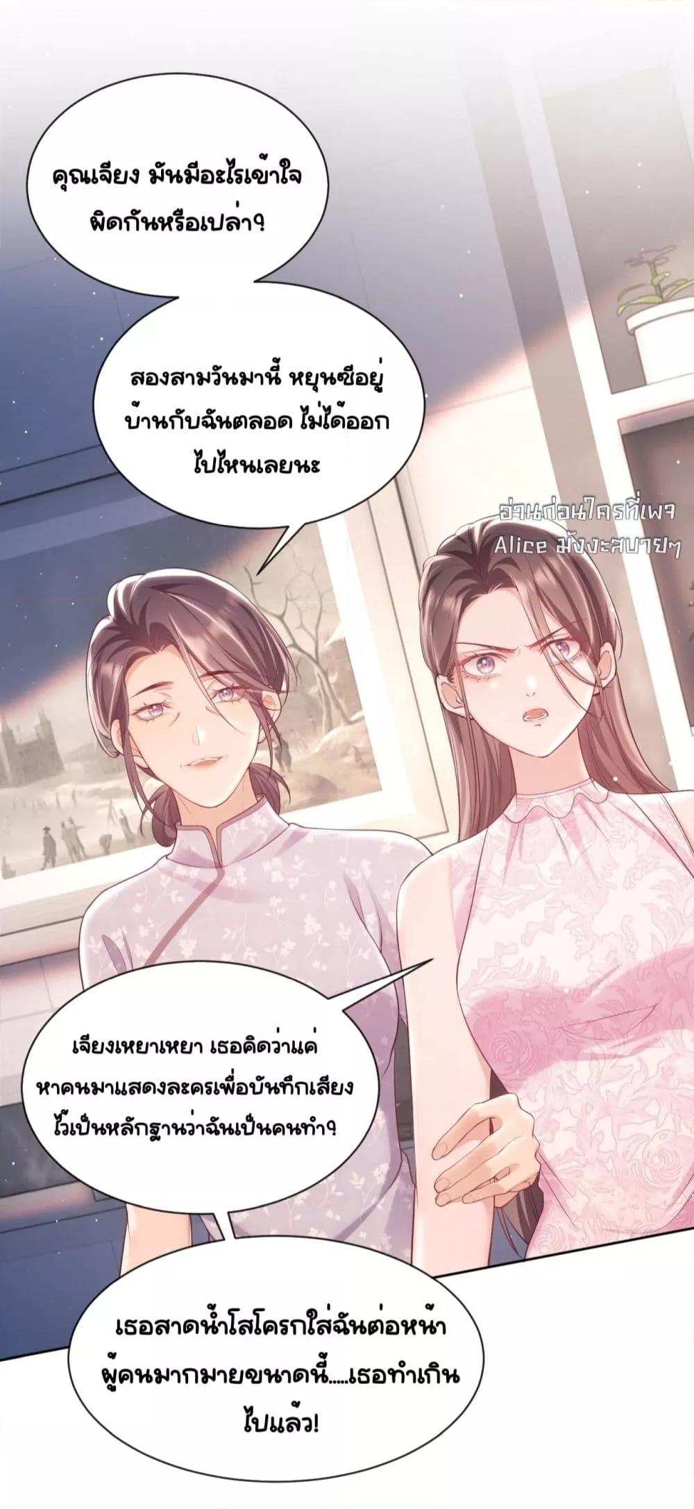 Manga-lc-com อ่านมังงะ อ่านการ์ตูน ออนไลน์ ฟรี BaiYueguang,H ตอนที่ 1 2 3 4 5 6 7 8 9 10 11 12 13 14 ฟรี ไม่มีโฆษณา Manga-lc - อ่าน มังงะ อ่าน การ์ตูน ออนไลน์ อ่านมังงะ ฟรี