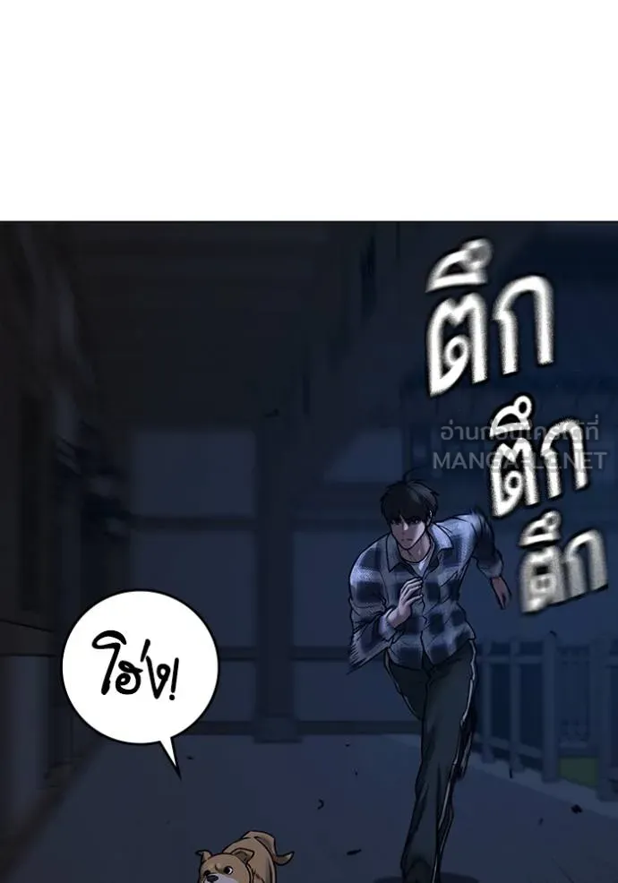 reality ตอนที่ 161 รูปที่ 180