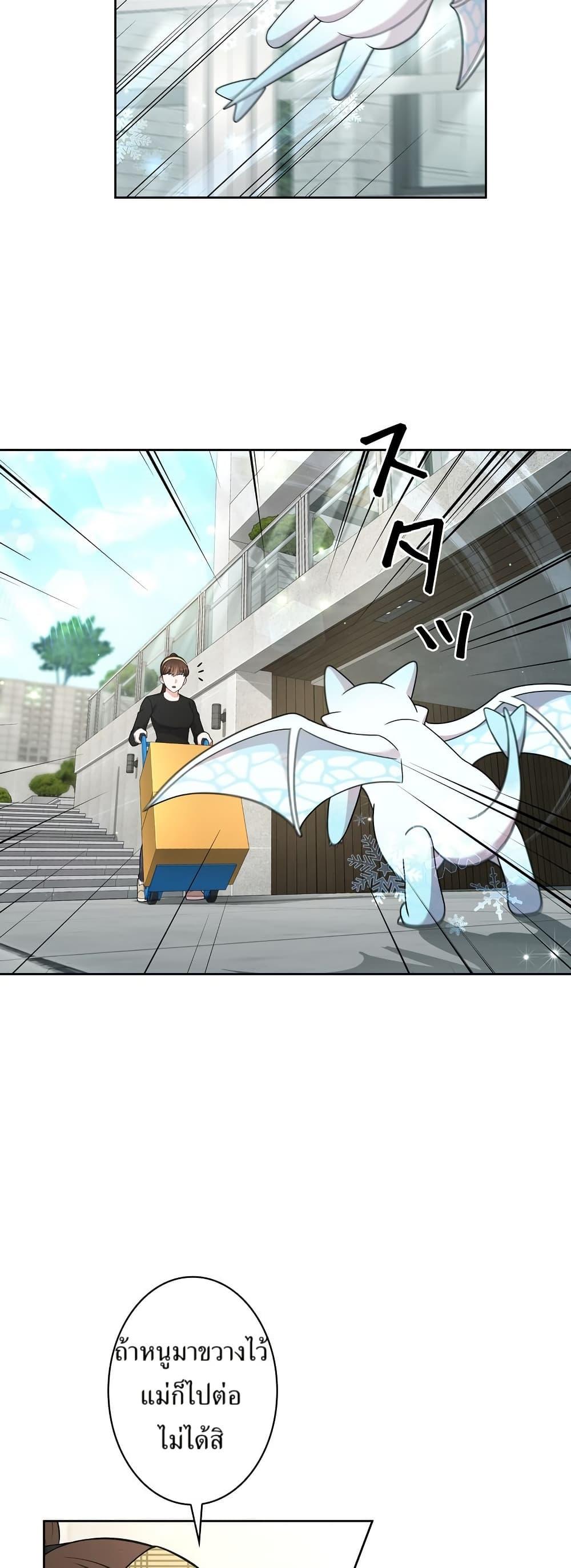 Manga-lc-com อ่านมังงะ อ่านการ์ตูน ออนไลน์ ฟรี The Female Lead Acquires Cheat Skills ตอนที่ 1 2 3 4 5 6 7 8 9 10 11 12 13 14 ฟรี ไม่มีโฆษณา Manga-lc - อ่าน มังงะ อ่าน การ์ตูน ออนไลน์ อ่านมังงะ ฟรี