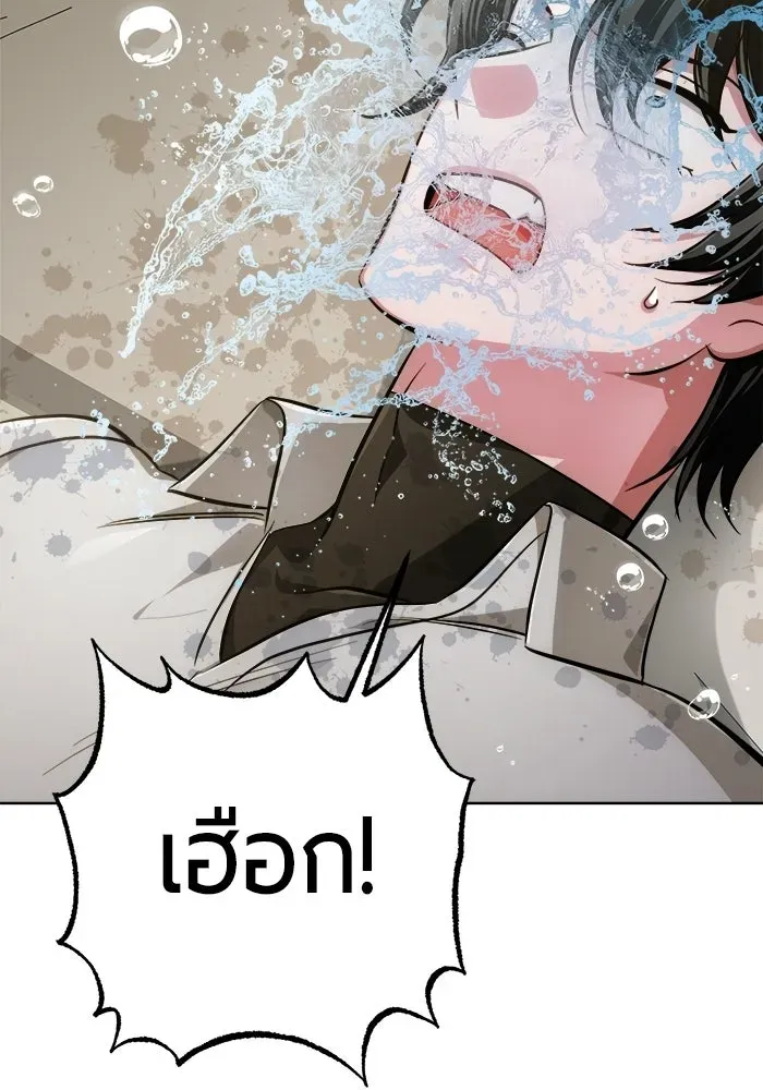 The Magic Tower_s Problem Child ต_วอ_นตรายแห_งหอคอยเวท ตอนที่ ตอนที่ 45 รูปที่ 108