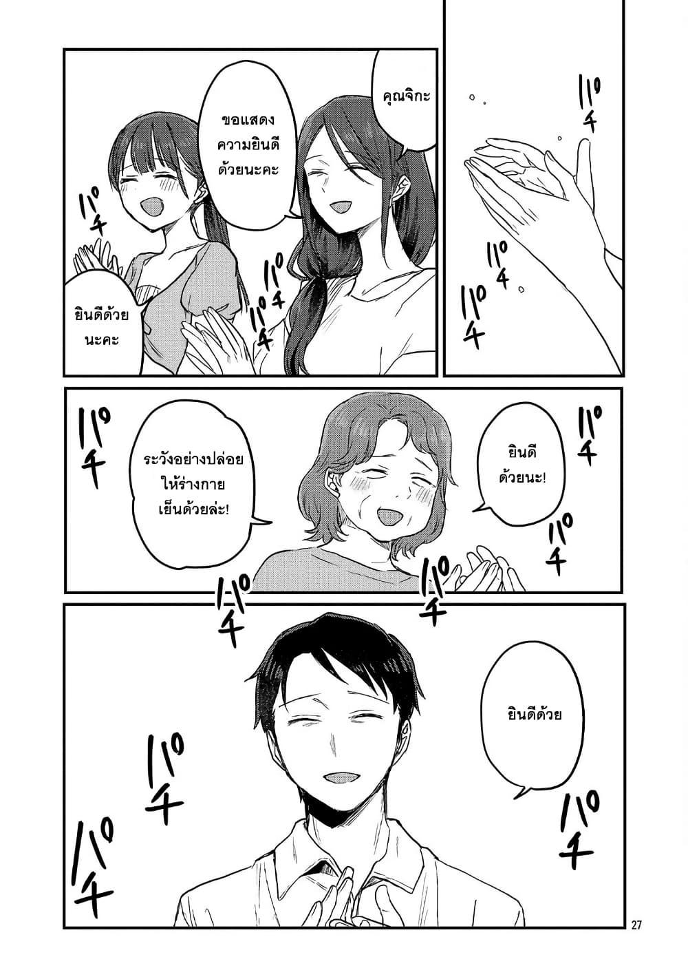 Manga-lc-com อ่านมังงะ อ่านการ์ตูน ออนไลน์ ฟรี Okaeri, Papa ตอนที่ 1 2 3 4 5 6 7 8 9 10 11 12 13 14 ฟรี ไม่มีโฆษณา Manga-lc - อ่าน มังงะ อ่าน การ์ตูน ออนไลน์ อ่านมังงะ ฟรี