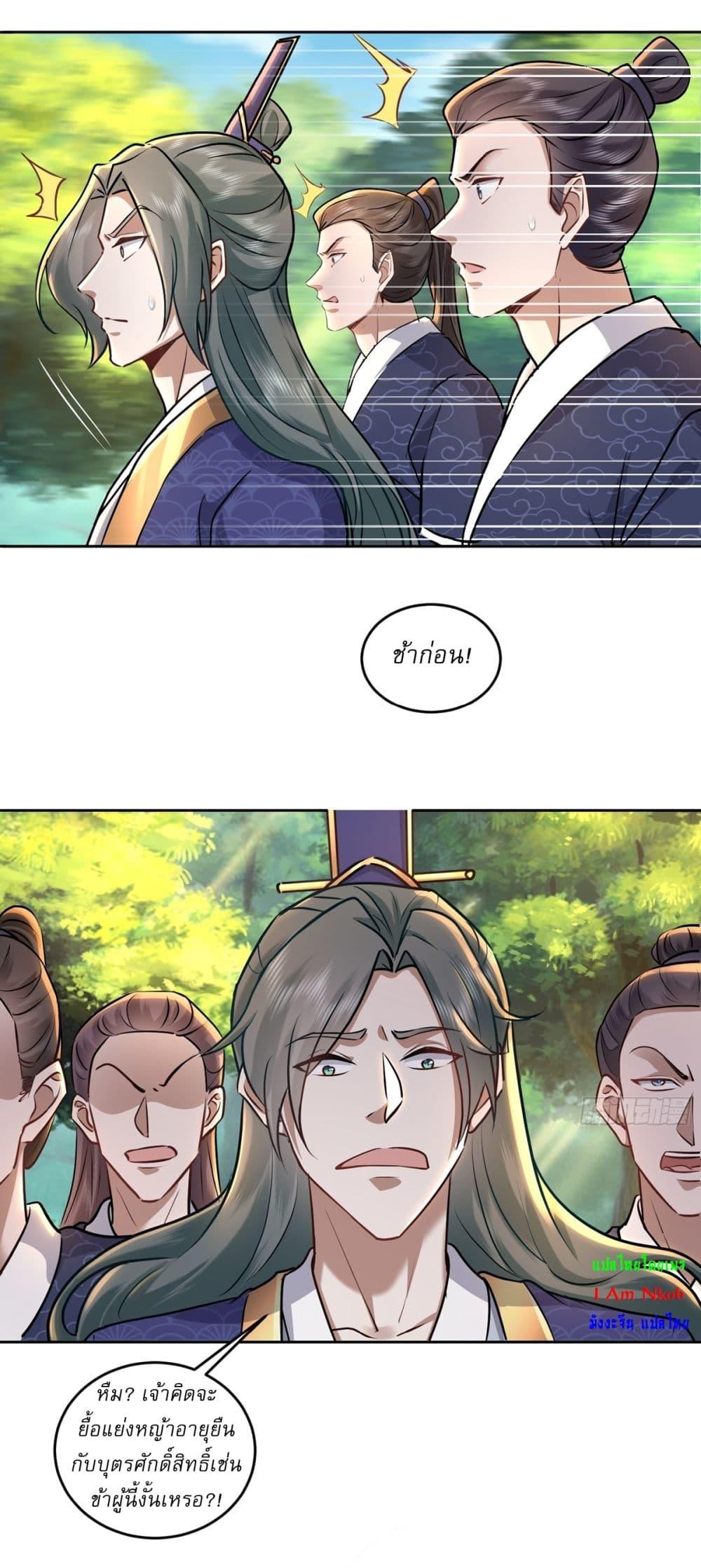 Manga-lc-com อ่านมังงะ อ่านการ์ตูน ออนไลน์ ฟรี As An Immortal, I Only Practice Forbidden Arts ตอนที่ 1 2 3 4 5 6 7 8 9 10 11 12 13 14 ฟรี ไม่มีโฆษณา Manga-lc - อ่าน มังงะ อ่าน การ์ตูน ออนไลน์ อ่านมังงะ ฟรี