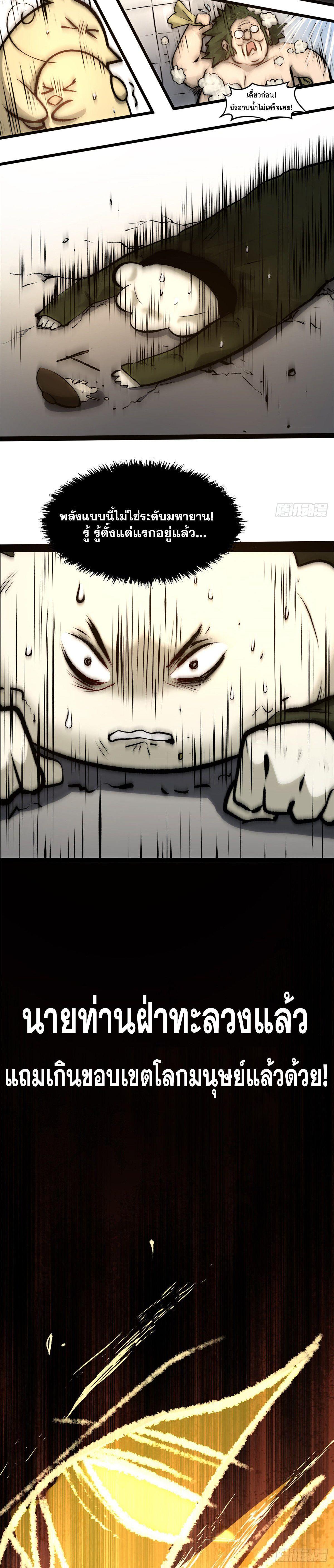 Manga-lc-com อ่านมังงะ อ่านการ์ตูน ออนไลน์ ฟรี Top Tier Providence ตอนที่ 1 2 3 4 5 6 7 8 9 10 11 12 13 14 ฟรี ไม่มีโฆษณา Manga-lc - อ่าน มังงะ อ่าน การ์ตูน ออนไลน์ อ่านมังงะ ฟรี