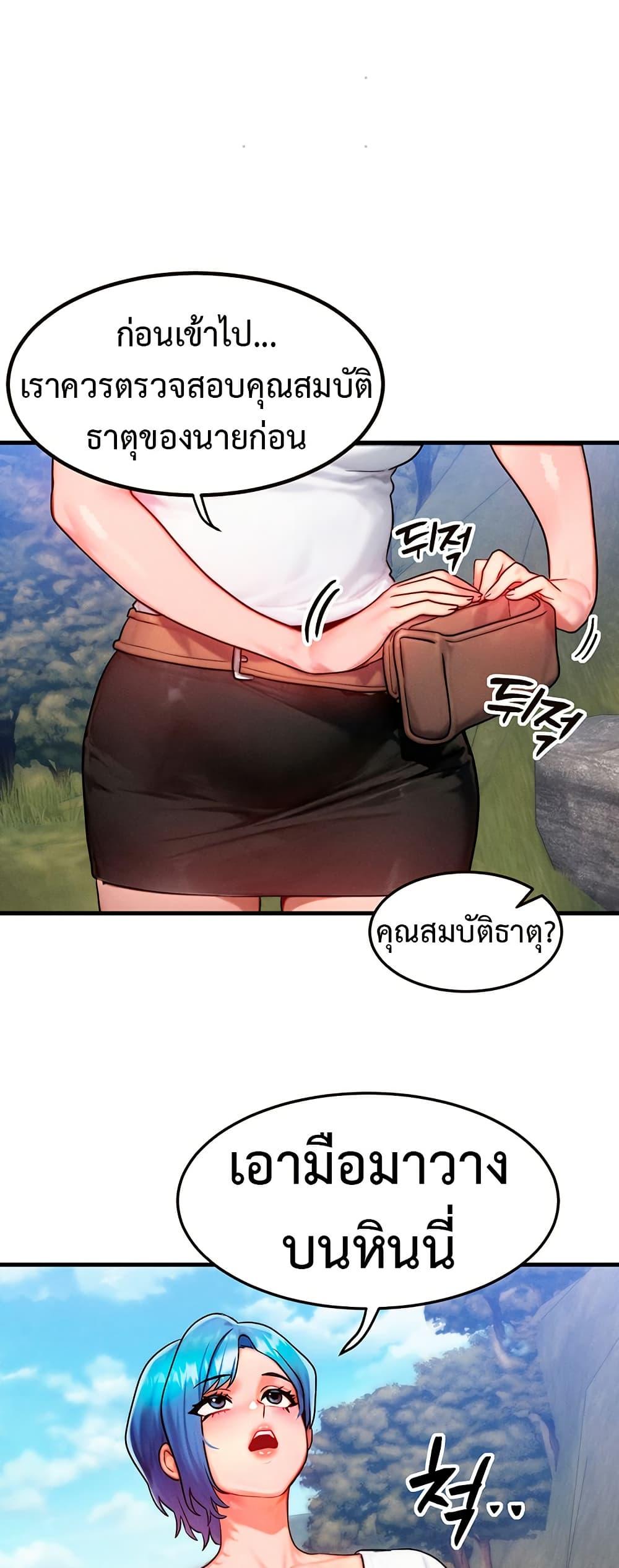Doujin-Lc- อ่าน โดจิน มังฮวา เกาหลี ญี่ปุ่น จีน แปลไทย My Body Got Switched ตอนที่ 1 2 3 4 5 6 7 8 9 10 11 12 13 14 ฟรี ไม่มีโฆษณา อ่าน โดจิน Manhwa เกาหลี ญี่ปุ่น จีน เรามีครบ คัดมาให้เน้นๆ โดจิน 18+ รับประกันความฟินโดย  Doujin Lc