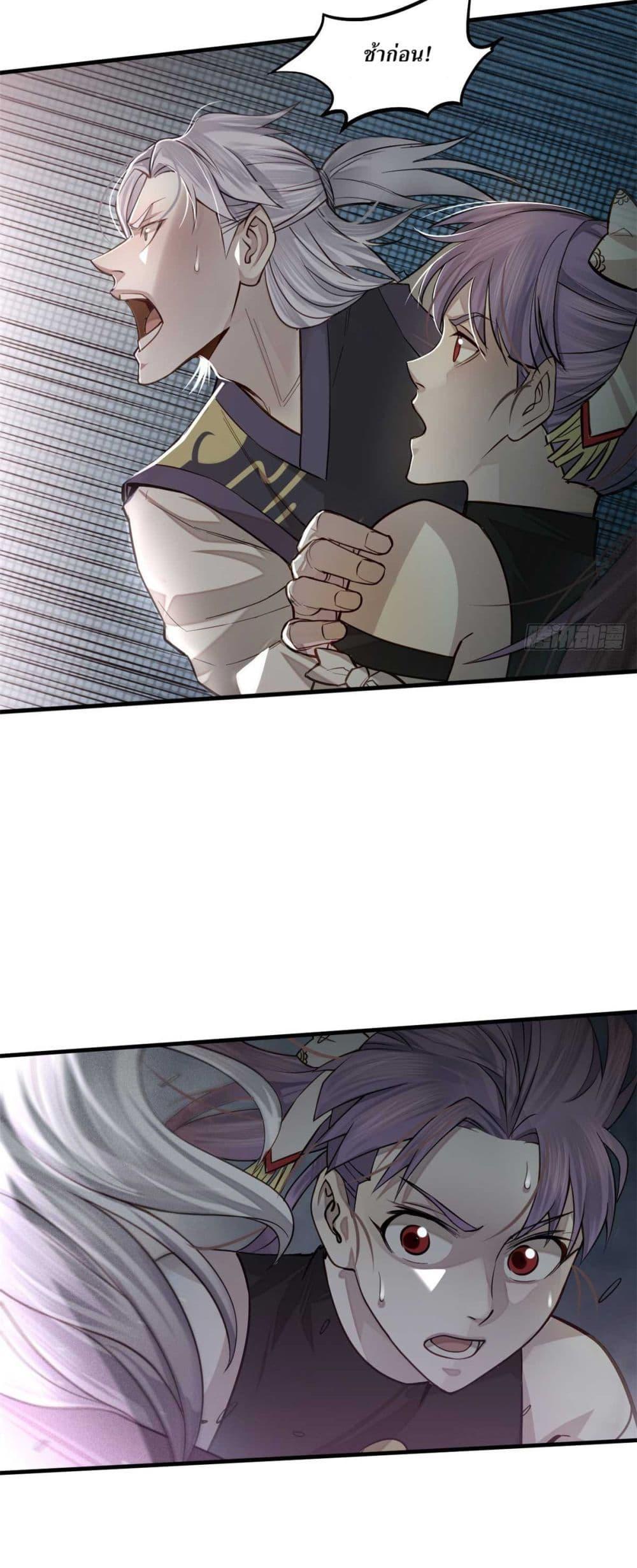 Manga-lc-com อ่านมังงะ อ่านการ์ตูน ออนไลน์ ฟรี Xinmo ตอนที่ 1 2 3 4 5 6 7 8 9 10 11 12 13 14 ฟรี ไม่มีโฆษณา Manga-lc - อ่าน มังงะ อ่าน การ์ตูน ออนไลน์ อ่านมังงะ ฟรี