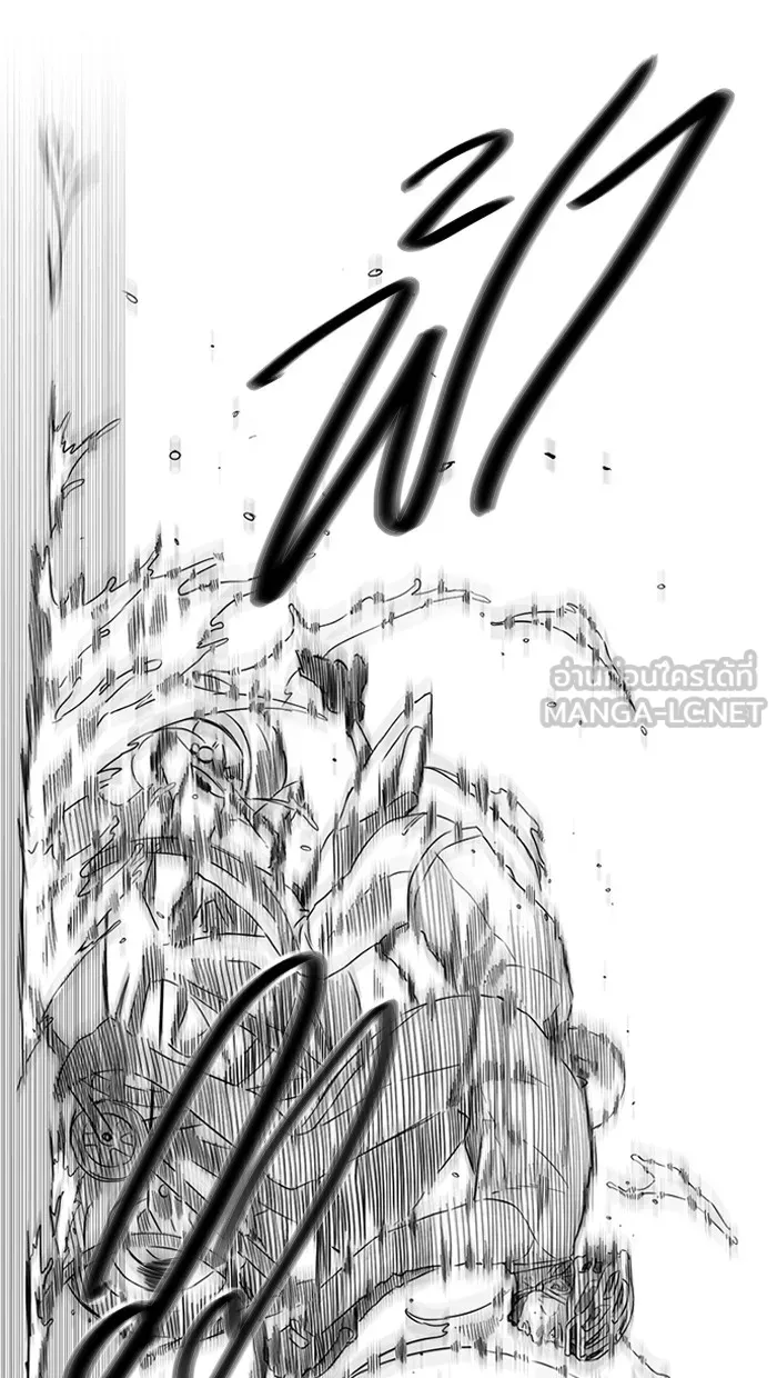 ปั่นสู้ฝันbrWind Breaker ตอนที่ 43 รูปที่ 18