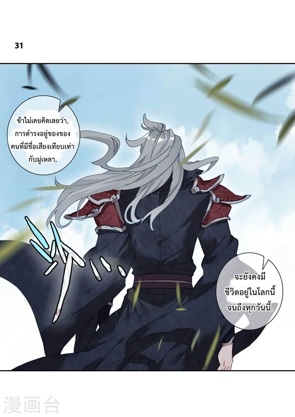 Manga-lc-com อ่านมังงะ อ่านการ์ตูน ออนไลน์ ฟรี Douluo Dalu II ตอนที่ 1 2 3 4 5 6 7 8 9 10 11 12 13 14 ฟรี ไม่มีโฆษณา Manga-lc - อ่าน มังงะ อ่าน การ์ตูน ออนไลน์ อ่านมังงะ ฟรี