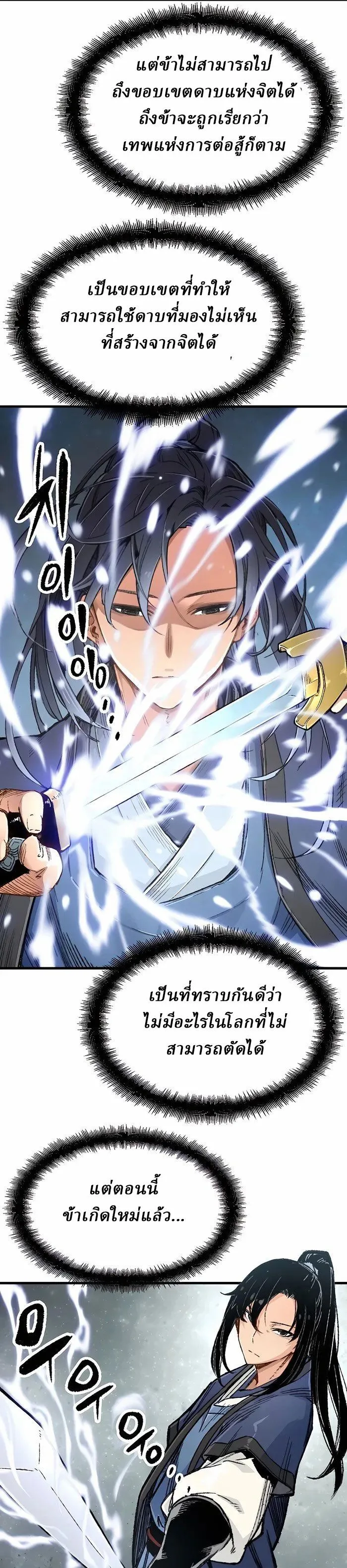 Manga-lc-com อ่านมังงะ อ่านการ์ตูน ออนไลน์ ฟรี Reborn As The Heavenly Demon ตอนที่ 1 2 3 4 5 6 7 8 9 10 11 12 13 14 ฟรี ไม่มีโฆษณา Manga-lc - อ่าน มังงะ อ่าน การ์ตูน ออนไลน์ อ่านมังงะ ฟรี