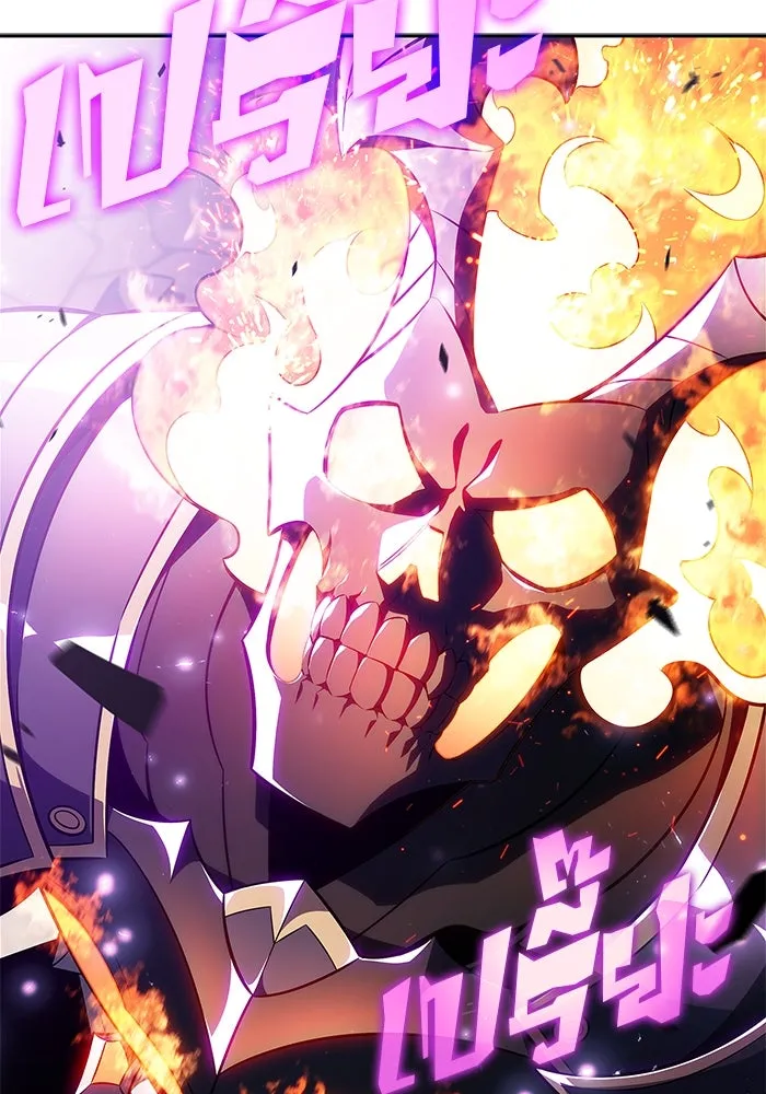 ผู้เล่นหน้าใหม่เลเวลแมกซ์ ตอนที่ 149 โลกของเหล่าเพลเยอร์ (3) รูปที่ 28