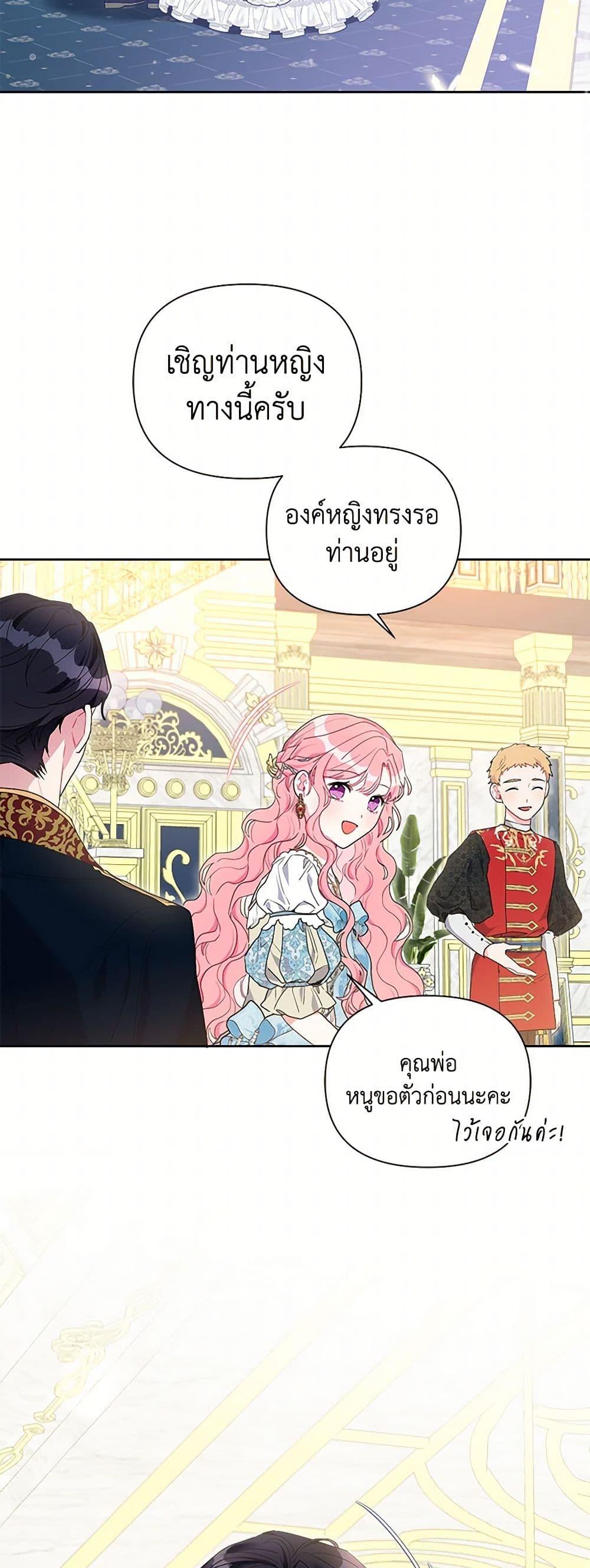 Manga-lc-com อ่านมังงะ อ่านการ์ตูน ออนไลน์ ฟรี The Archvillain’s Daughter-in-Law ตอนที่ 1 2 3 4 5 6 7 8 9 10 11 12 13 14 ฟรี ไม่มีโฆษณา Manga-lc - อ่าน มังงะ อ่าน การ์ตูน ออนไลน์ อ่านมังงะ ฟรี