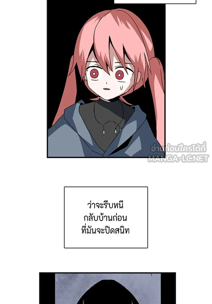 หนึ่งก้าวสู่เจ้ามาร ตอนที่ 1 การเริ่มต้นครั้งใหม่ (1) รูปที่ 216