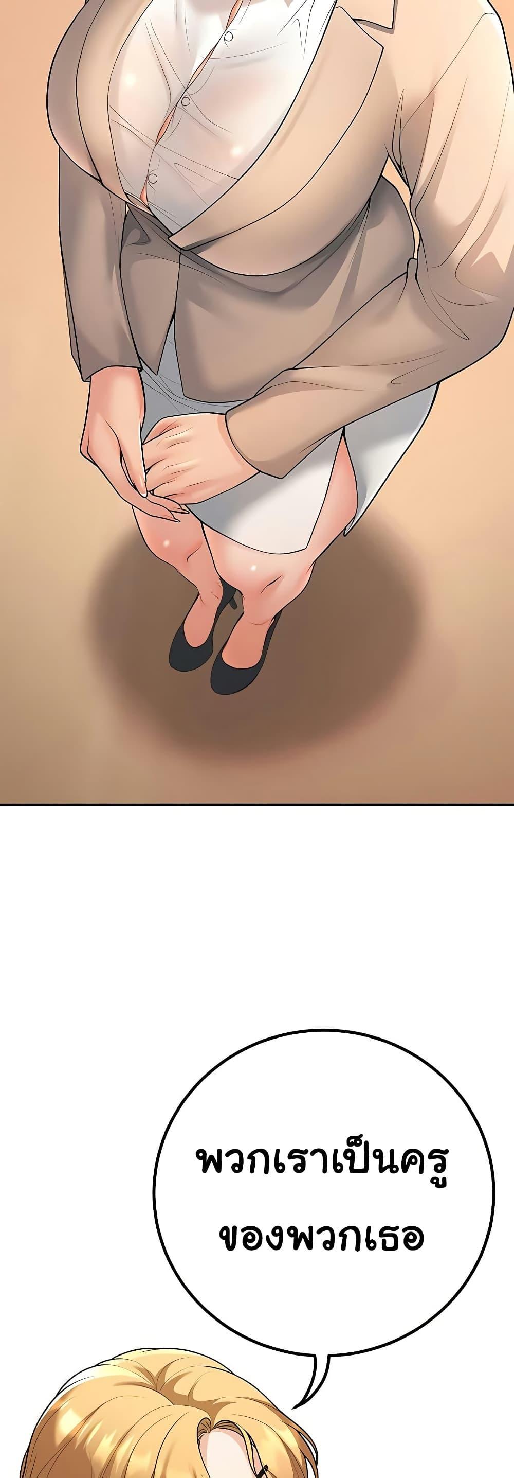 Doujin-Lc- อ่าน โดจิน มังฮวา เกาหลี ญี่ปุ่น จีน แปลไทย My Students ตอนที่ 1 2 3 4 5 6 7 8 9 10 11 12 13 14 ฟรี ไม่มีโฆษณา อ่าน โดจิน Manhwa เกาหลี ญี่ปุ่น จีน เรามีครบ คัดมาให้เน้นๆ โดจิน 18+ รับประกันความฟินโดย  Doujin Lc