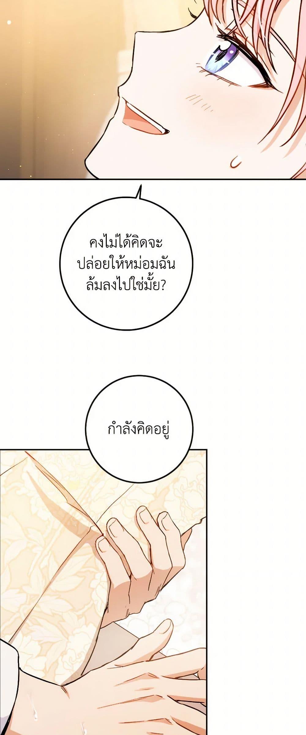 Manga-lc-com อ่านมังงะ อ่านการ์ตูน ออนไลน์ ฟรี The Heiress’s Double Life ตอนที่ 1 2 3 4 5 6 7 8 9 10 11 12 13 14 ฟรี ไม่มีโฆษณา Manga-lc - อ่าน มังงะ อ่าน การ์ตูน ออนไลน์ อ่านมังงะ ฟรี