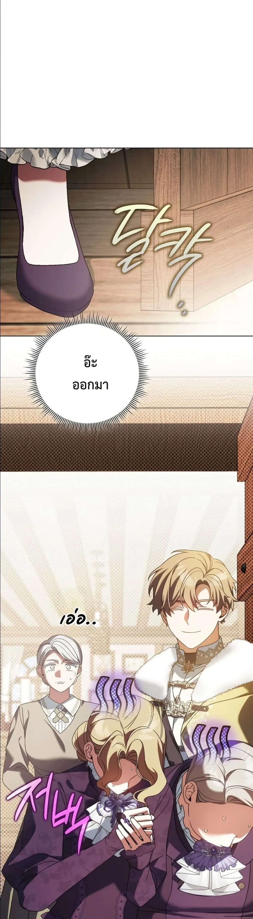 Manga-lc-com อ่านมังงะ อ่านการ์ตูน ออนไลน์ ฟรี Looking For The Villainess Contract Husband ตอนที่ 1 2 3 4 5 6 7 8 9 10 11 12 13 14 ฟรี ไม่มีโฆษณา Manga-lc - อ่าน มังงะ อ่าน การ์ตูน ออนไลน์ อ่านมังงะ ฟรี