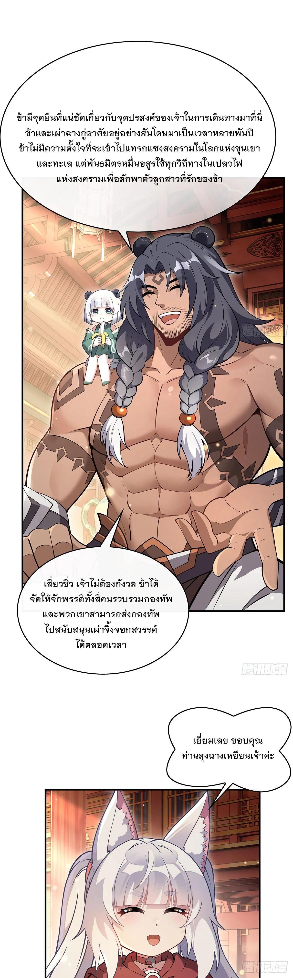 Manga-lc-com อ่านมังงะ อ่านการ์ตูน ออนไลน์ ฟรี My Female Disciples are all Future Masters of the Heavens ตอนที่ 1 2 3 4 5 6 7 8 9 10 11 12 13 14 ฟรี ไม่มีโฆษณา Manga-lc - อ่าน มังงะ อ่าน การ์ตูน ออนไลน์ อ่านมังงะ ฟรี