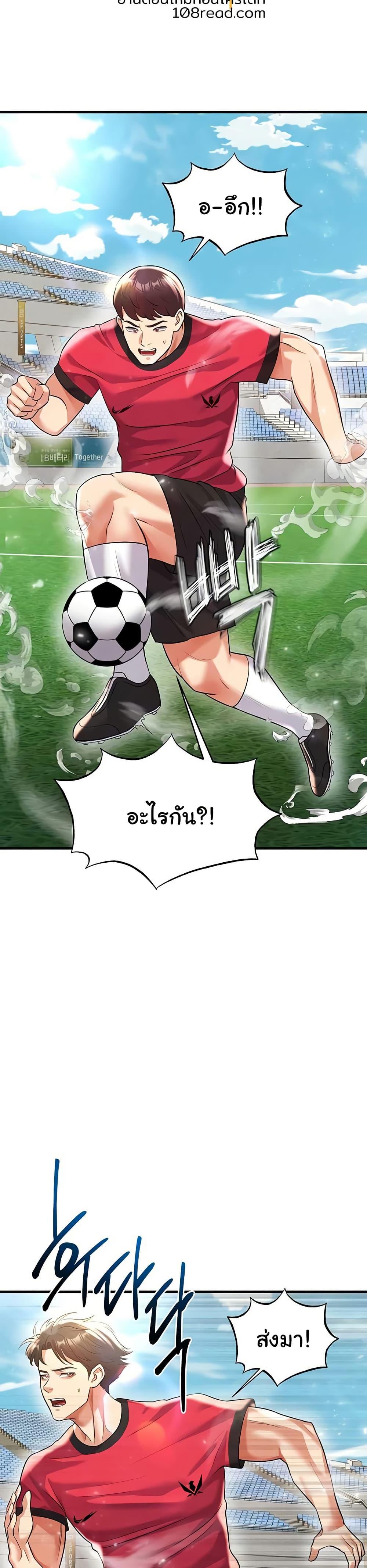 Doujin-Lc- อ่าน โดจิน มังฮวา เกาหลี ญี่ปุ่น จีน แปลไทย The Hottie’s Good at Football ตอนที่ 1 2 3 4 5 6 7 8 9 10 11 12 13 14 ฟรี ไม่มีโฆษณา อ่าน โดจิน Manhwa เกาหลี ญี่ปุ่น จีน เรามีครบ คัดมาให้เน้นๆ โดจิน 18+ รับประกันความฟินโดย  Doujin Lc