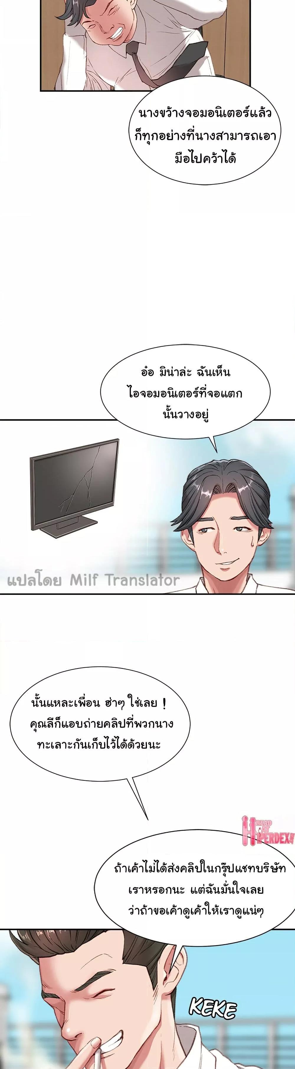 Doujin-Lc- อ่าน โดจิน มังฮวา เกาหลี ญี่ปุ่น จีน แปลไทย Distractions ตอนที่ 1 2 3 4 5 6 7 8 9 10 11 12 13 14 ฟรี ไม่มีโฆษณา อ่าน โดจิน Manhwa เกาหลี ญี่ปุ่น จีน เรามีครบ คัดมาให้เน้นๆ โดจิน 18+ รับประกันความฟินโดย  Doujin Lc