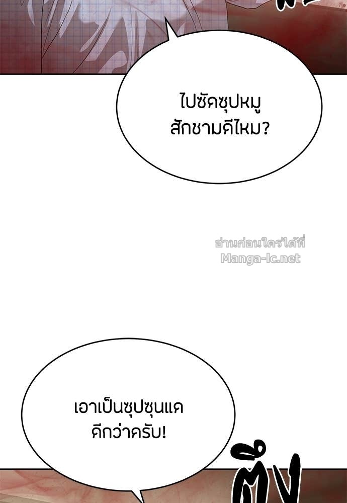 Doujin-Lc- อ่าน โดจิน มังฮวา เกาหลี ญี่ปุ่น จีน แปลไทย ข้าราชการพิเศษ ตอนที่ 1 2 3 4 5 6 7 8 9 10 11 12 13 14 ฟรี ไม่มีโฆษณา อ่าน โดจิน Manhwa เกาหลี ญี่ปุ่น จีน เรามีครบ คัดมาให้เน้นๆ โดจิน 18+ รับประกันความฟินโดย Doujin Lc