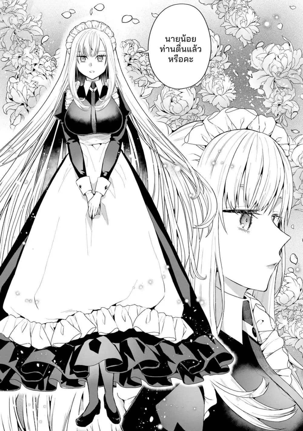 Manga-lc-com อ่านมังงะ อ่านการ์ตูน ออนไลน์ ฟรี Danjo-hi bagutteiru noni Akuyaku Tensei da to omoikondeiru Y ตอนที่ 1 2 3 4 5 6 7 8 9 10 11 12 13 14 ฟรี ไม่มีโฆษณา Manga-lc - อ่าน มังงะ อ่าน การ์ตูน ออนไลน์ อ่านมังงะ ฟรี