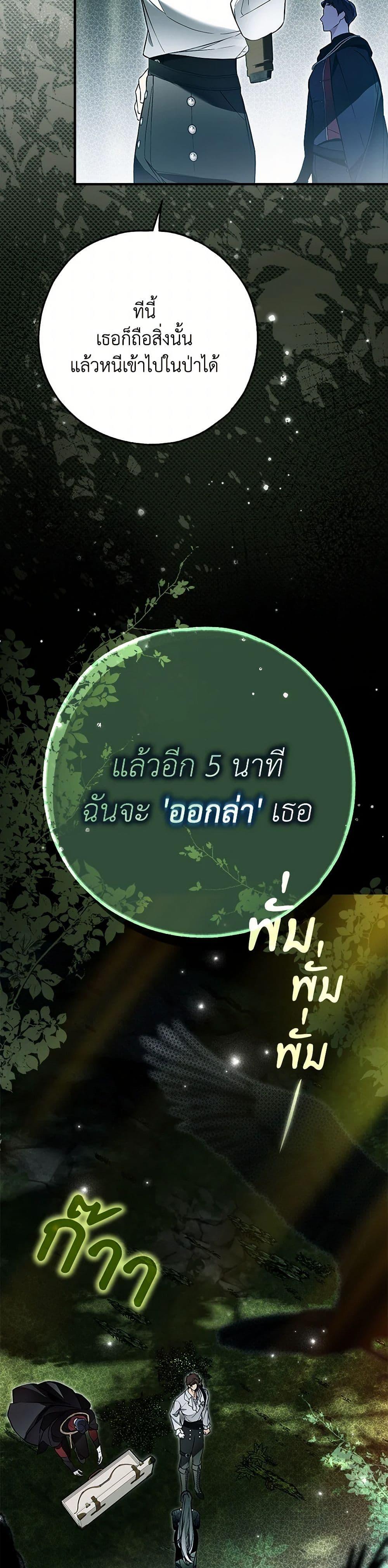 Manga-lc-com อ่านมังงะ อ่านการ์ตูน ออนไลน์ ฟรี My Body Has Been Possessed By Someone ตอนที่ 1 2 3 4 5 6 7 8 9 10 11 12 13 14 ฟรี ไม่มีโฆษณา Manga-lc - อ่าน มังงะ อ่าน การ์ตูน ออนไลน์ อ่านมังงะ ฟรี