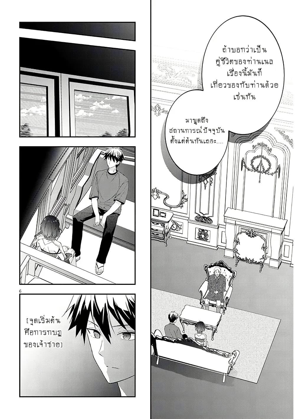 Manga-lc-com อ่านมังงะ อ่านการ์ตูน ออนไลน์ ฟรี Maou ni Natta node, Dungeon Tsukutte Jingai Musume to Honobono suru ตอนที่ 1 2 3 4 5 6 7 8 9 10 11 12 13 14 ฟรี ไม่มีโฆษณา Manga-lc - อ่าน มังงะ อ่าน การ์ตูน ออนไลน์ อ่านมังงะ ฟรี