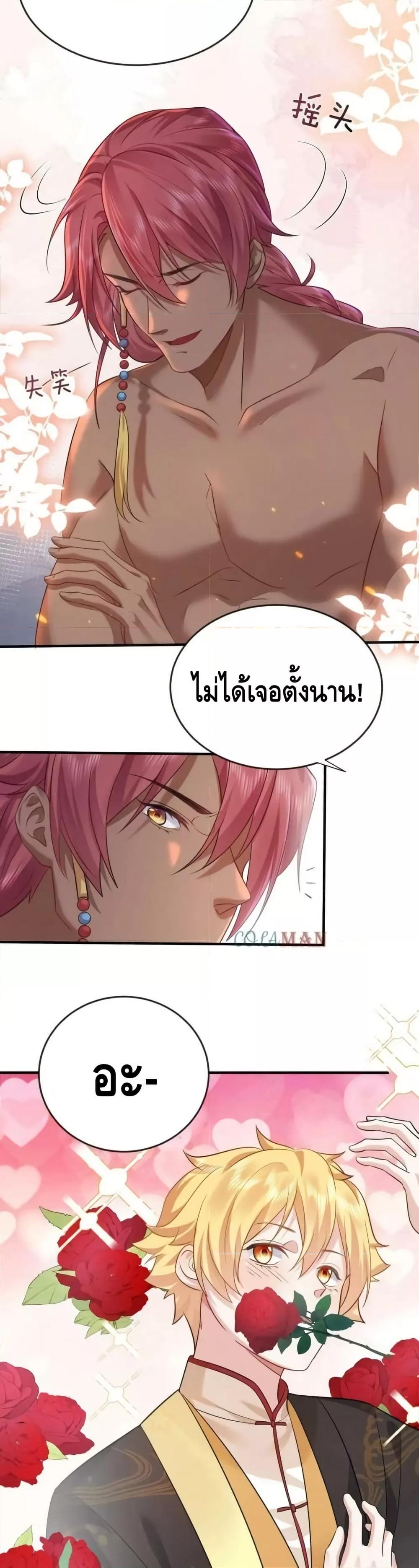 Manga-lc-com อ่านมังงะ อ่านการ์ตูน ออนไลน์ ฟรี AmIInvincible ตอนที่ 1 2 3 4 5 6 7 8 9 10 11 12 13 14 ฟรี ไม่มีโฆษณา Manga-lc - อ่าน มังงะ อ่าน การ์ตูน ออนไลน์ อ่านมังงะ ฟรี