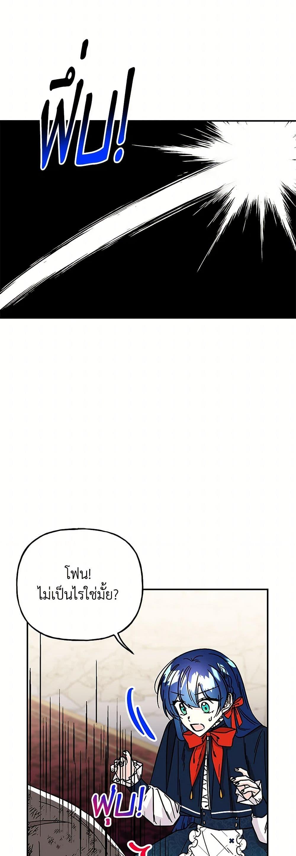 Manga-lc-com อ่านมังงะ อ่านการ์ตูน ออนไลน์ ฟรี Daughter of the Archmage ตอนที่ 1 2 3 4 5 6 7 8 9 10 11 12 13 14 ฟรี ไม่มีโฆษณา Manga-lc - อ่าน มังงะ อ่าน การ์ตูน ออนไลน์ อ่านมังงะ ฟรี