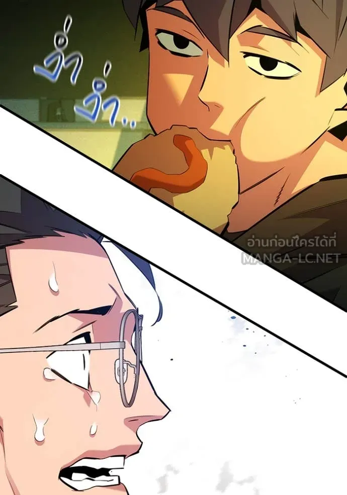 แยกร่าง ล่าอัตโนมัติ ตอนที่ 170 รูปที่ 90