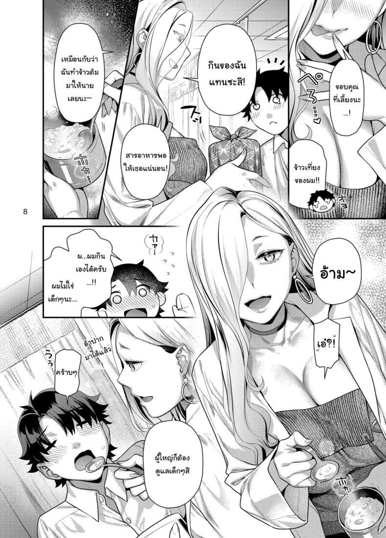 Doujin-Lc- อ่าน โดจิน มังฮวา เกาหลี ญี่ปุ่น จีน แปลไทย ระวังงูรัดนะ (Nekomata Naomi) ตอนที่ 1 2 3 4 5 6 7 8 9 10 11 12 13 14 ฟรี ไม่มีโฆษณา อ่าน โดจิน Manhwa เกาหลี ญี่ปุ่น จีน เรามีครบ คัดมาให้เน้นๆ โดจิน 18+ รับประกันความฟินโดย  Doujin Lc