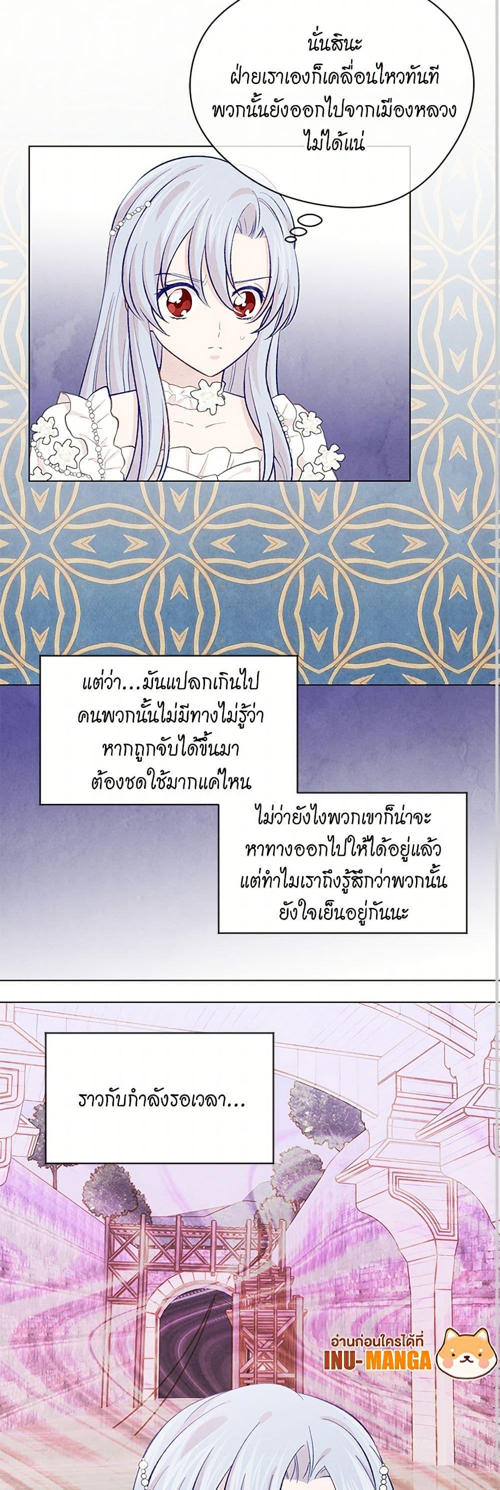 Manga-lc-com อ่านมังงะ อ่านการ์ตูน ออนไลน์ ฟรี Iris – The Lady and Her Smartphone ตอนที่ 1 2 3 4 5 6 7 8 9 10 11 12 13 14 ฟรี ไม่มีโฆษณา Manga-lc - อ่าน มังงะ อ่าน การ์ตูน ออนไลน์ อ่านมังงะ ฟรี