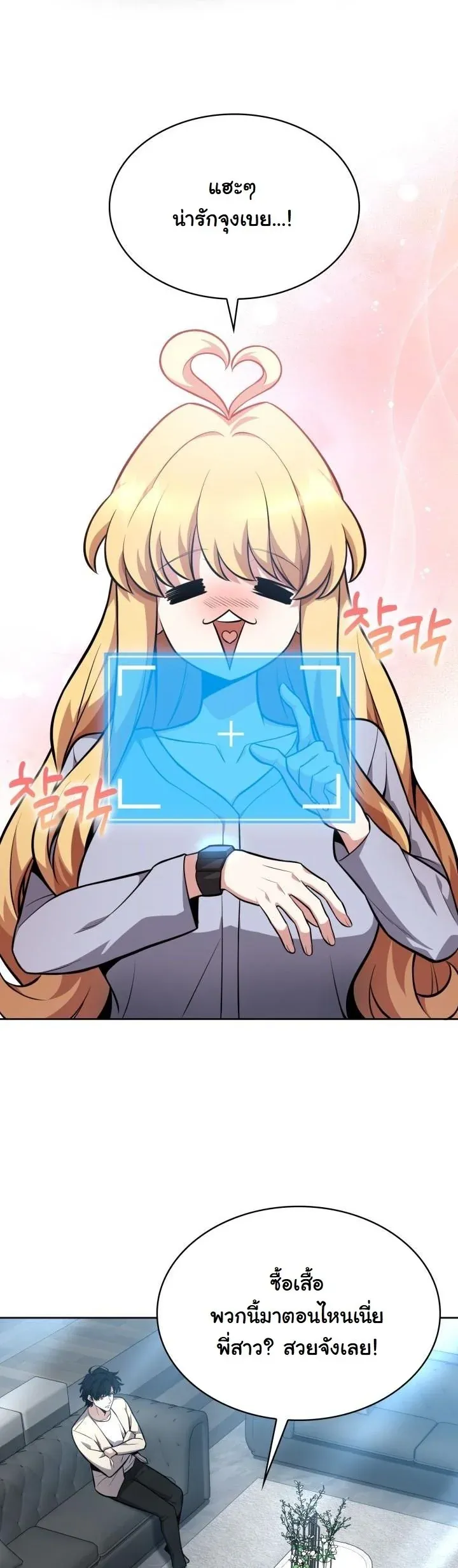 Kidnapped Dragons ด_ลล_บฉบ_บล_กพาต_วม_งกร ตอนที่ ตอนที่ 14 รูปที่ 15