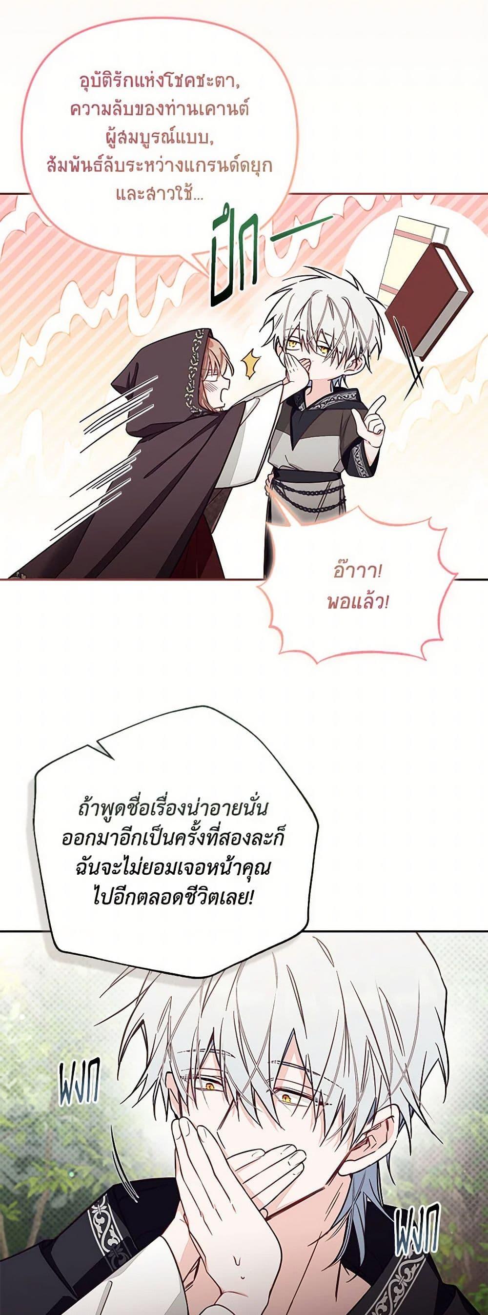 Manga-lc-com อ่านมังงะ อ่านการ์ตูน ออนไลน์ ฟรี No Place for the Fake Princess ตอนที่ 1 2 3 4 5 6 7 8 9 10 11 12 13 14 ฟรี ไม่มีโฆษณา Manga-lc - อ่าน มังงะ อ่าน การ์ตูน ออนไลน์ อ่านมังงะ ฟรี