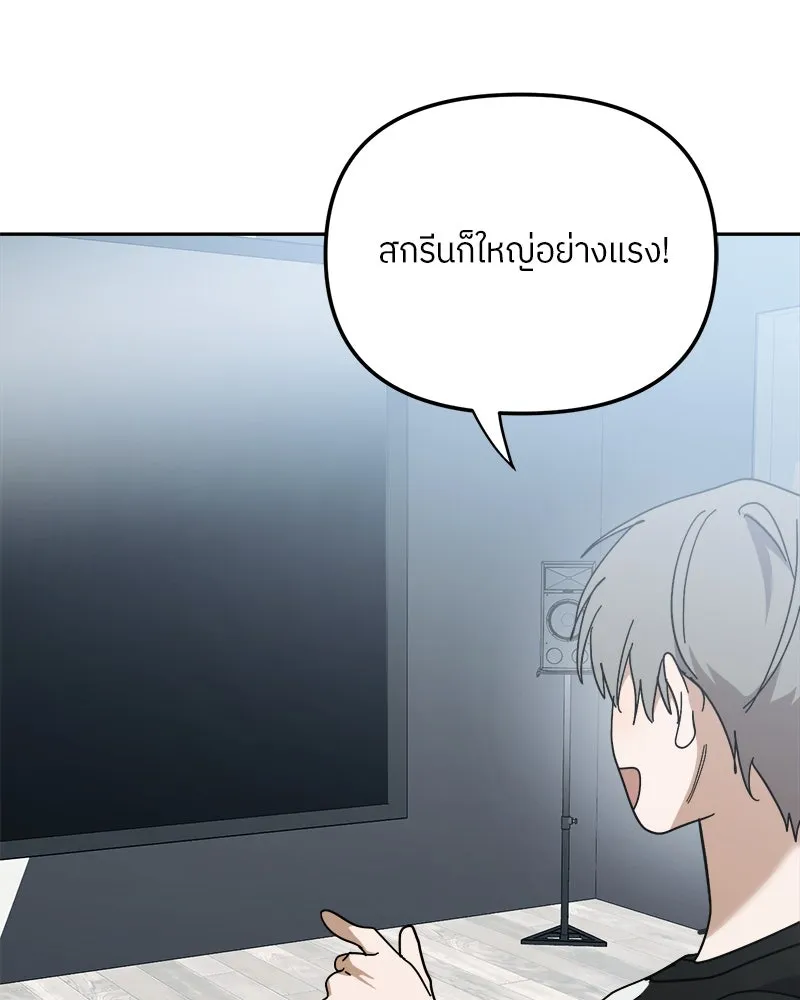 ย้อนเวลามาเป็นมักเน่ ตอนที่ 31 รูปที่ 47