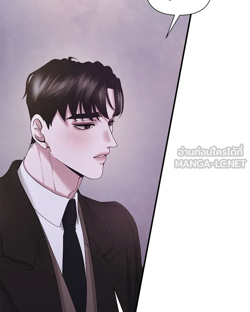 สามีที่ไม่ได้ขอ ตอนที่ 31 รูปที่ 84